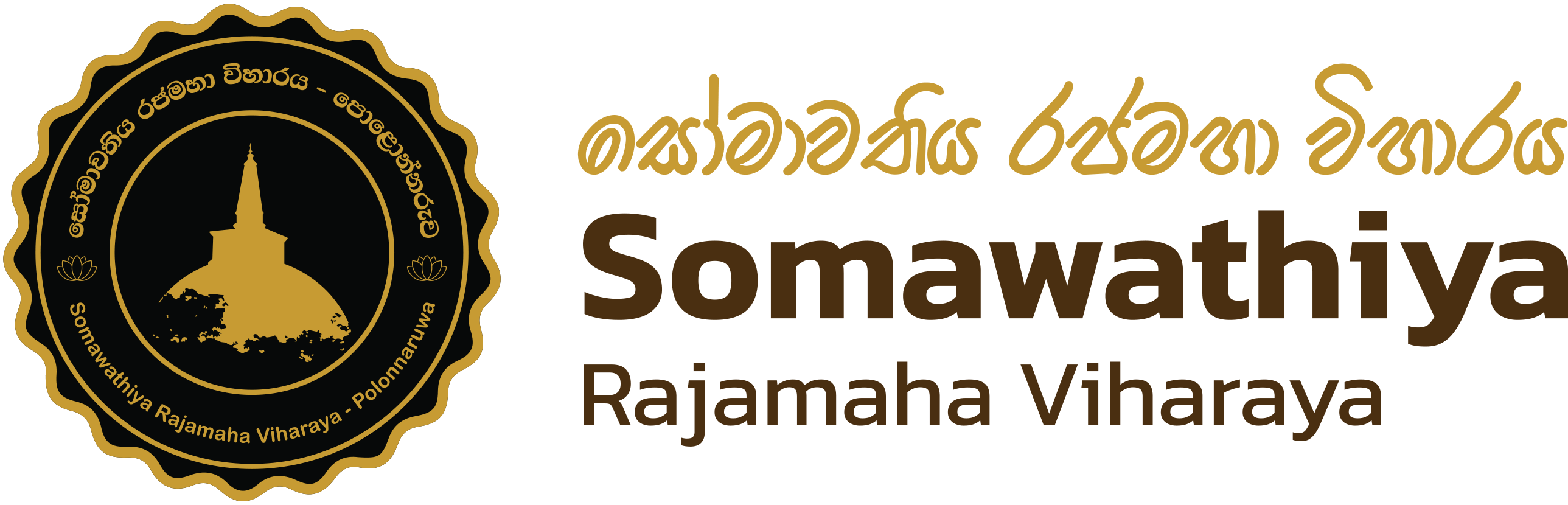 somawathiya-rajamaha-viharaya